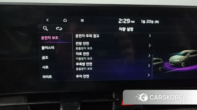 Kia Sportage 5th Generation id 3600964 из Кореи 9