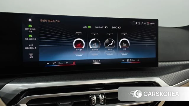 BMW 3 Series (G20) id 4488541 из Кореи 9