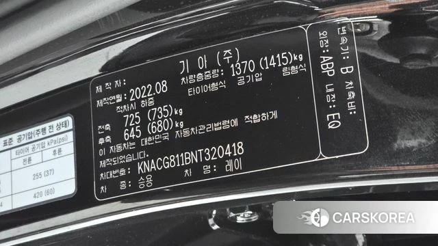 Kia The New Ray id 4905559 из Кореи 9