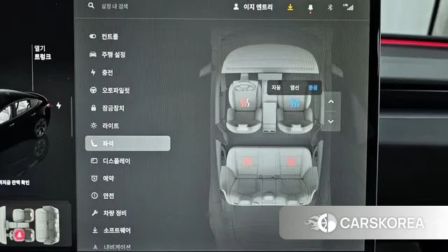 Tesla Model 3 id 3571508 из Кореи 9