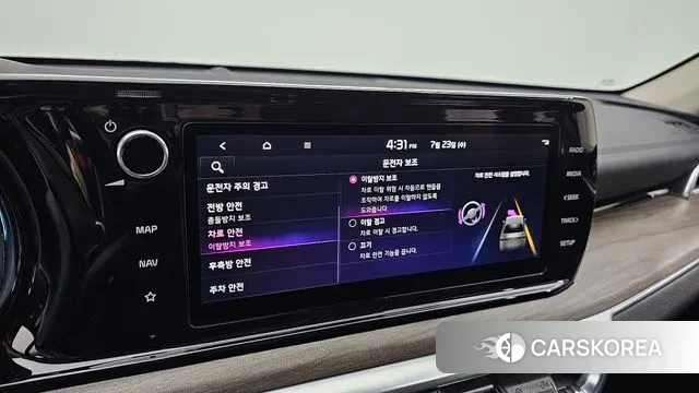 Kia K5 Hybrid 3rd Generation id 2960325 из Кореи 9