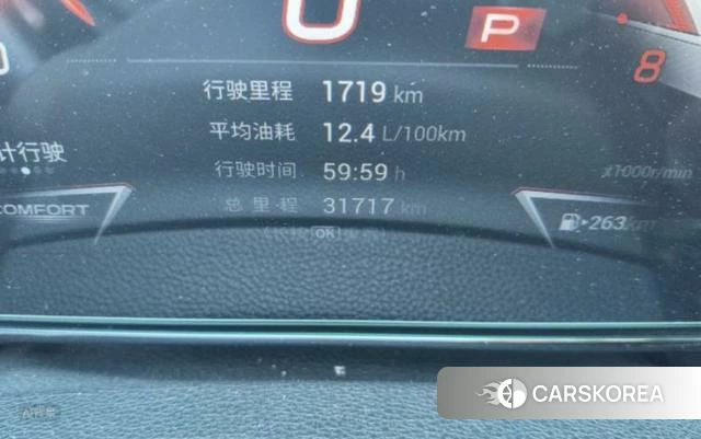 GAC Trumpchi Shadow Leopard id 4253756 из Китая 9