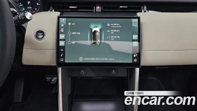 Land Rover Discovery Sports 2nd Generation id 2403483 из Кореи 9
