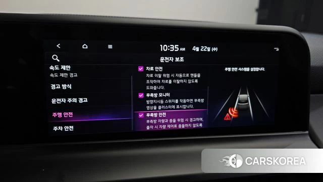 Kia The New Seltos id 4186625 из Кореи 9