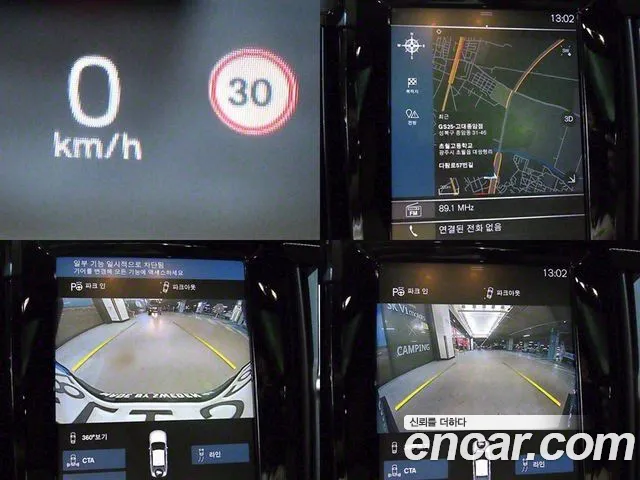 Volvo S90 id 2698195 из Кореи 9