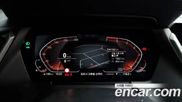 BMW 1 Series (F40) id 2700401 из Кореи 9