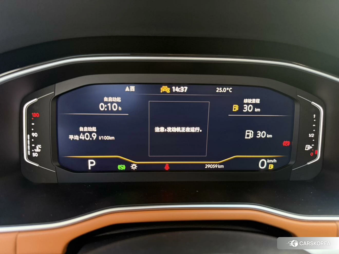 Volkswagen Bora id 4492615 из Китая 9