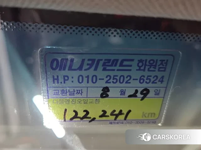 Hyundai Kona id 3265288 из Кореи 9