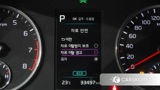 Kia K5 3rd generation id 4783633 из Кореи 9