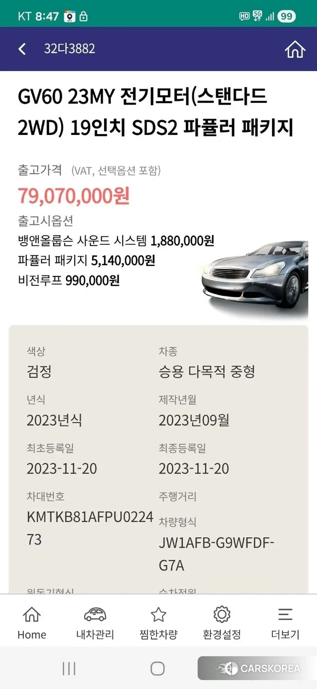 Genesis GV60 id 3372157 из Кореи 9