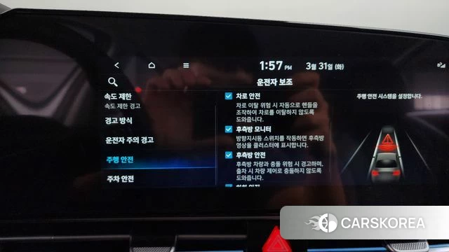 Hyundai The New Avante (CN7) id 3863824 из Кореи 9