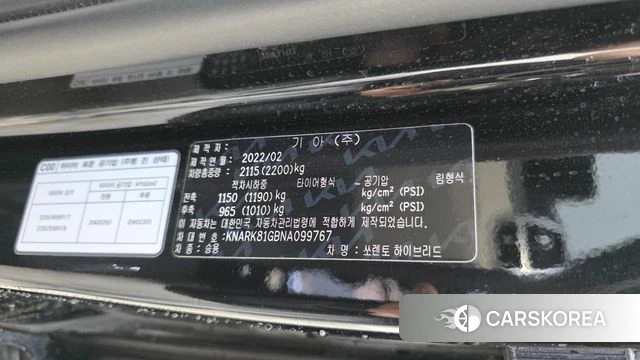 Kia Sorento 4th Generation id 4282427 из Кореи 9