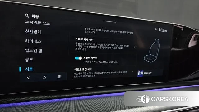 Hyundai Grandeur Hybrid (GN7) id 3533259 из Кореи 9