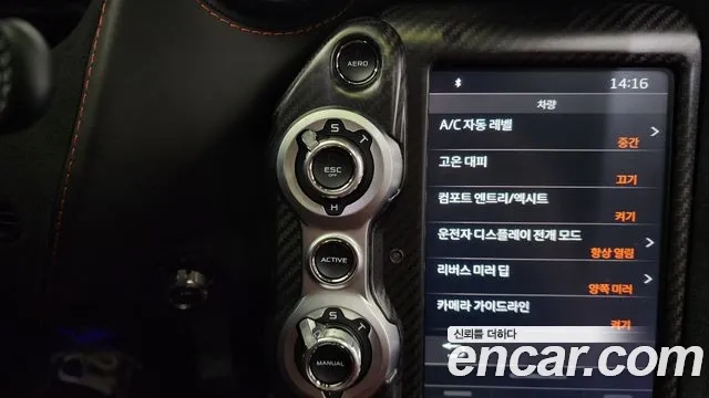 McLaren 720S id 2917498 из Кореи 9