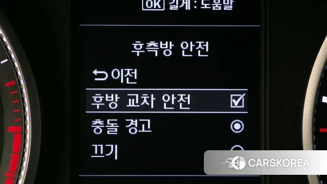 Hyundai The New Avante AD id 3893643 из Кореи 9