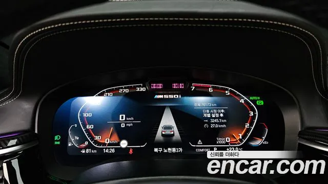 BMW 5 Series (G30) id 2680855 из Кореи 9