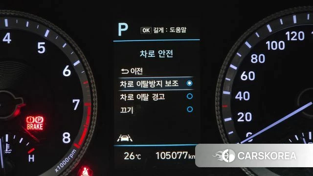 Hyundai Sonata (DN8) id 4848460 из Кореи 9