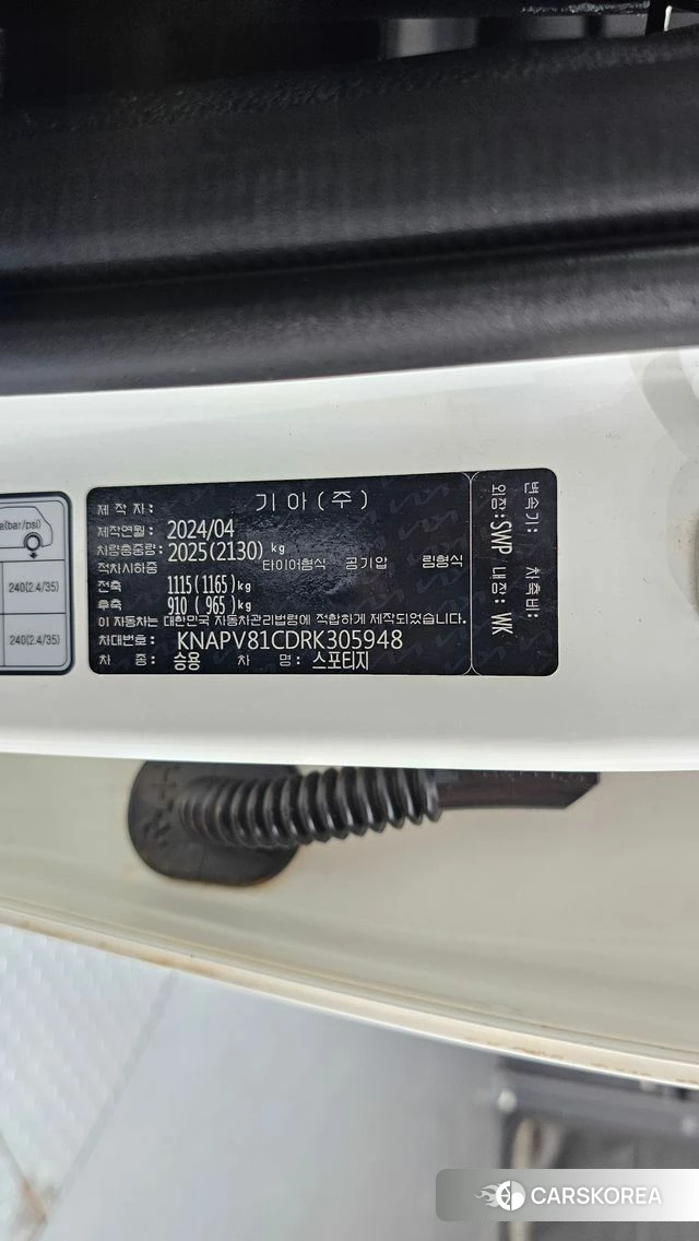 Kia Sportage 5th Generation id 4612703 из Кореи 9
