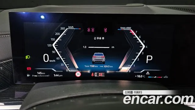 BMW X5 (G05) id 2710376 из Кореи 9