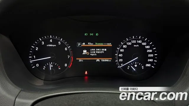 Genesis G80 id 2670721 из Кореи 9