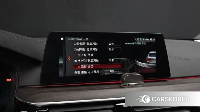 BMW 5 Series (G30) id 3009248 из Кореи 9