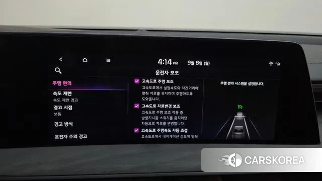 Kia K8 Hybrid id 3127701 из Кореи 9