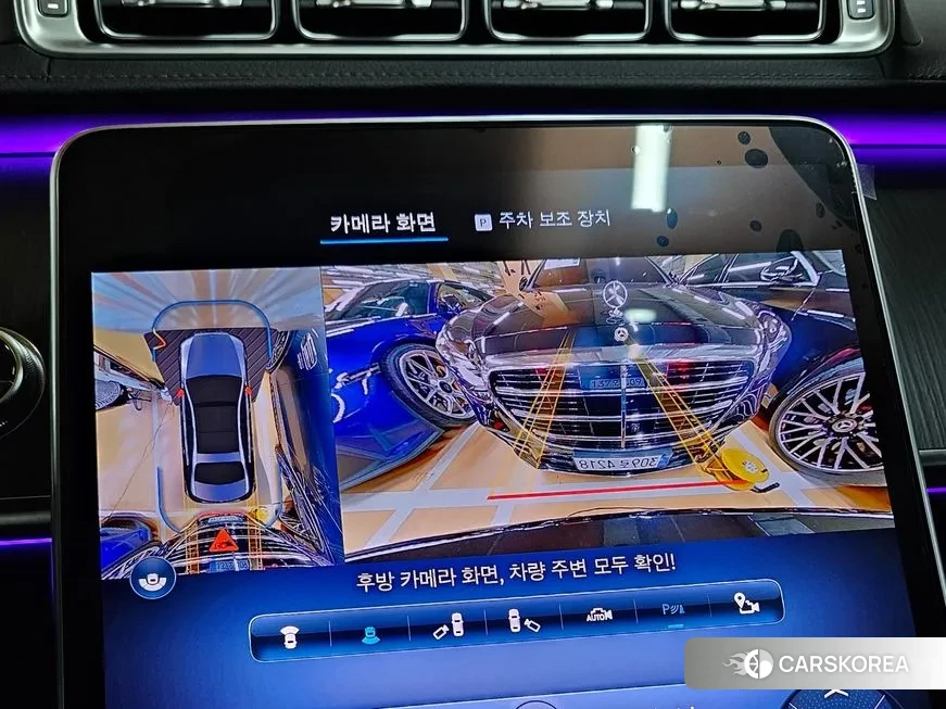 Mercedes-Benz S-Class W223 id 1913165 из Кореи 9