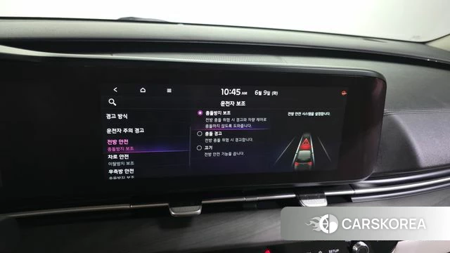Kia Carnival 4th generation id 4429500 из Кореи 9