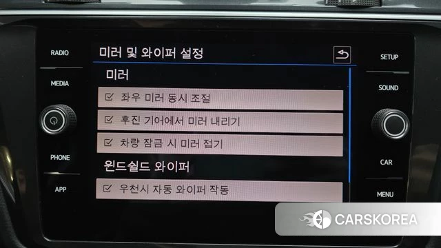 Volkswagen Tiguan second Generation id 3861720 из Кореи 9