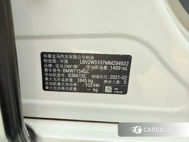 BMW 1 series id 4298110 из Китая 9