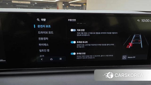 Hyundai Grandeur Hybrid (GN7) id 4921612 из Кореи 9