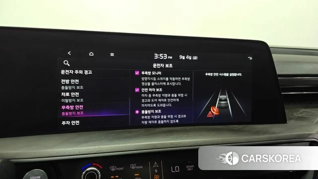Kia K8 Hybrid id 4769244 из Кореи 9