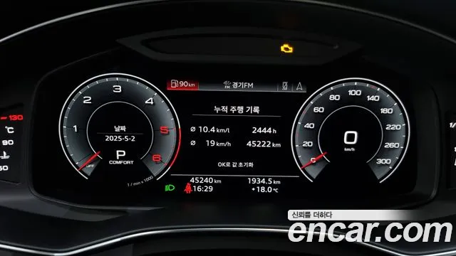 Audi A6 (C8) id 2690249 из Кореи 9