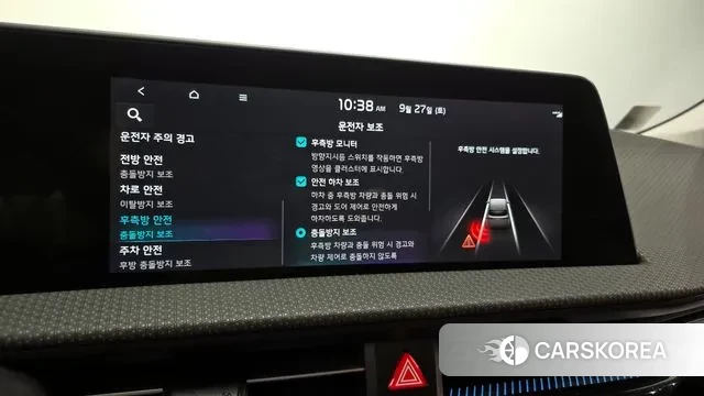 Kia EV6 id 3205760 из Кореи 9