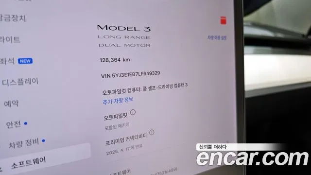 Tesla Model 3 id 2526489 из Кореи 9