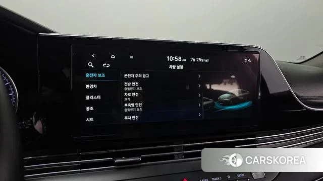 Hyundai The New Grandeur IG Hybrid id 2969592 из Кореи 9