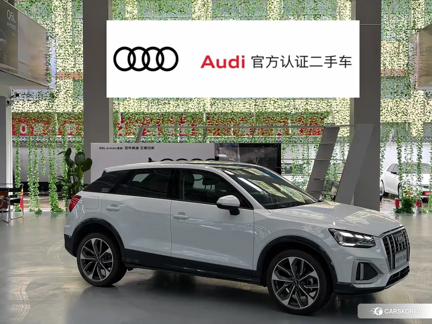 Audi Q2L id 4589284 из Китая 9