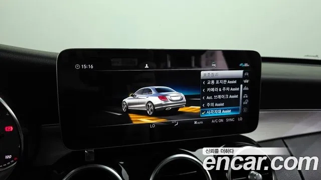 Mercedes-Benz C-Class W205 id 2869830 из Кореи 9