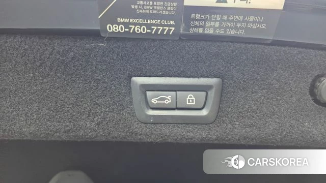 BMW 7 Series (G11) id 4760239 из Кореи 9