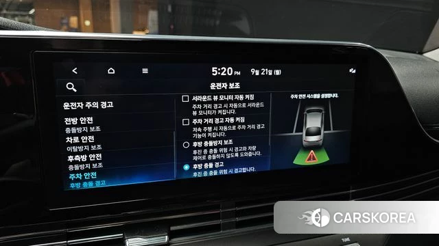 Hyundai The New Grandeur IG Hybrid id 4893905 из Кореи 9