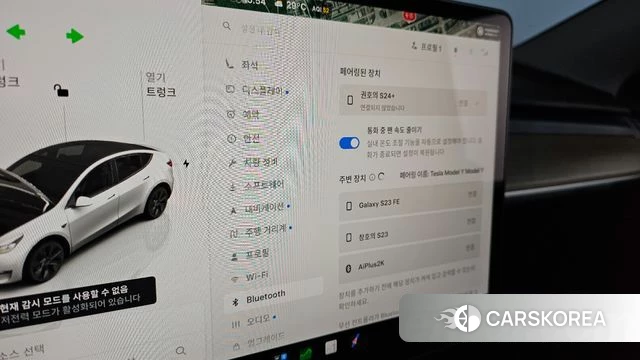 Tesla Model Y id 4730081 из Кореи 9