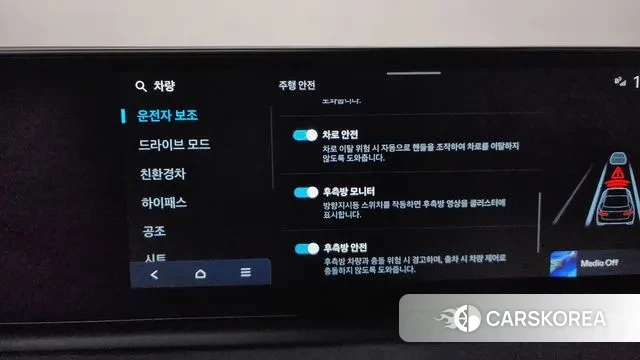 Hyundai Grandeur Hybrid (GN7) id 3576092 из Кореи 9