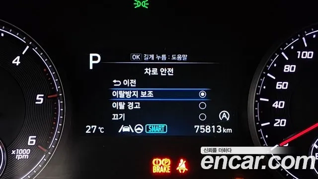 Hyundai The New Santa Fe id 2921556 из Кореи 9