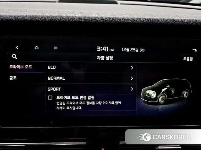 Kia Niro EV id 3508682 из Кореи 9