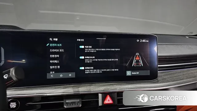 Kia The New K5 Hybrid 3rd generation id 3026691 из Кореи 9