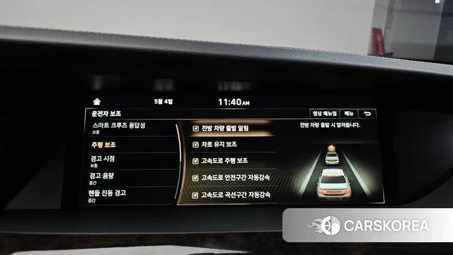 Genesis G90 id 4268934 из Кореи 9