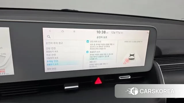 Hyundai Ionic 5 id 3488496 из Кореи 9