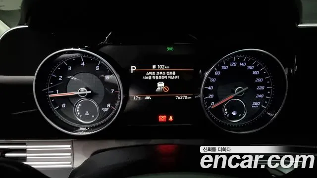 Hyundai The New Grandeur IG id 2538186 из Кореи 9