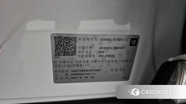 Chevrolet (GM Daewoo) Bolt EV id 4604833 из Кореи 9