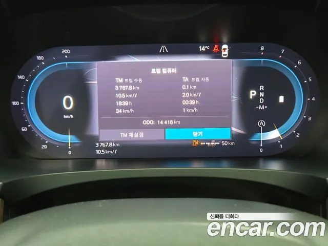 Volvo S90 id 2626816 из Кореи 9